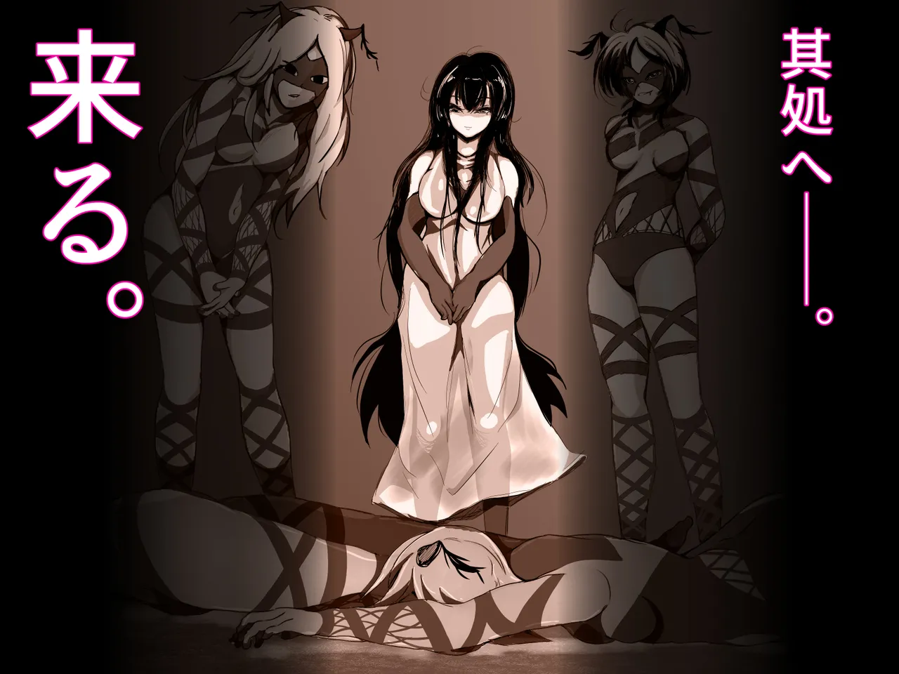 『魔法少女完全敗北_omnibus～結末～』 page 8 full