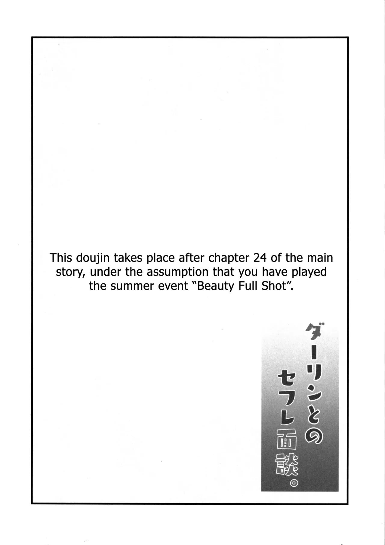 Darling to no SeFri Mendan page 3 full