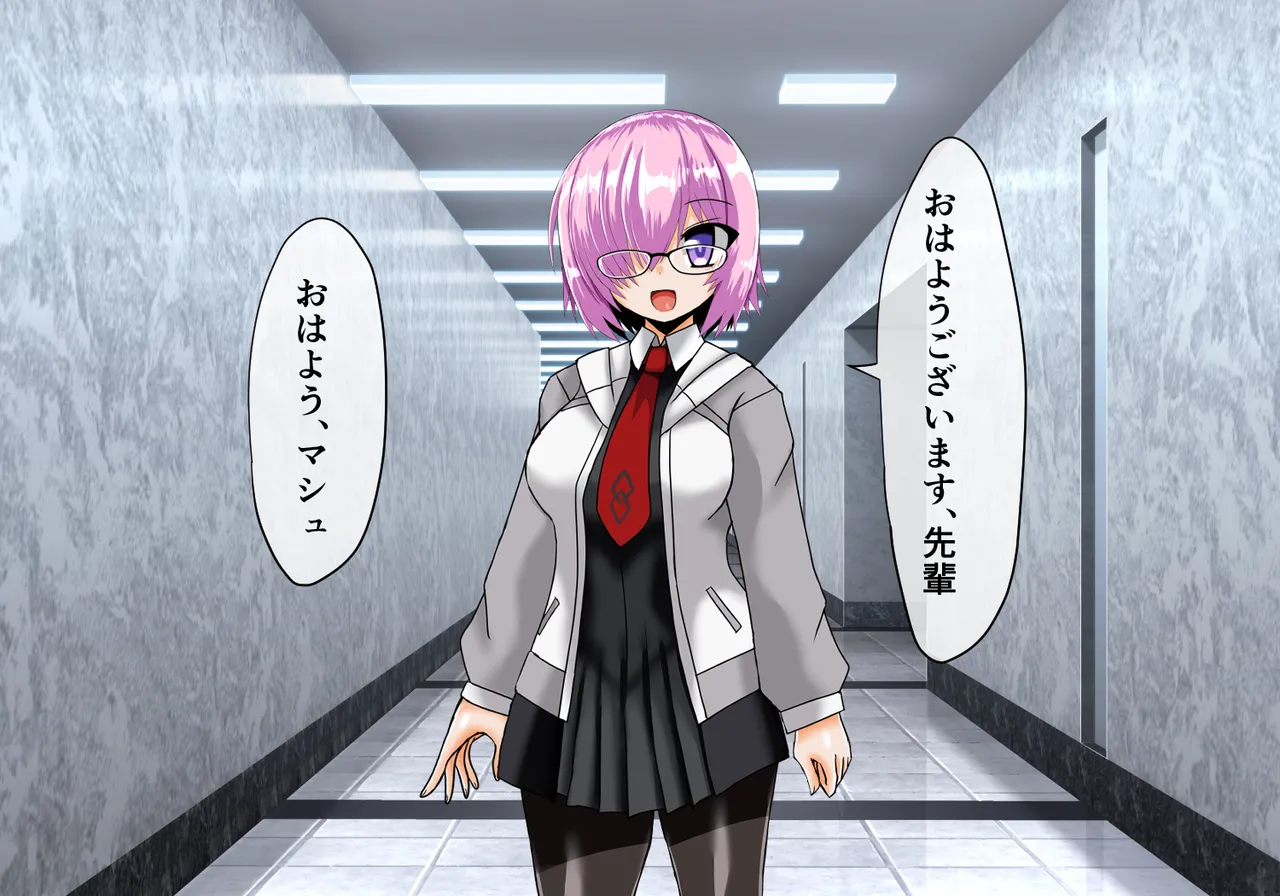 boku no todo ka nai basyo ni『 kimi』 hairu page 3 full