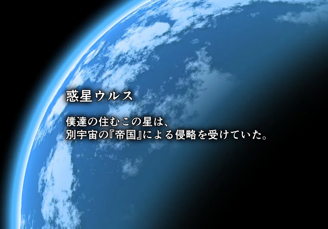 boku no todo ka nai basyo ni『 kimi』 hairu page 4 full