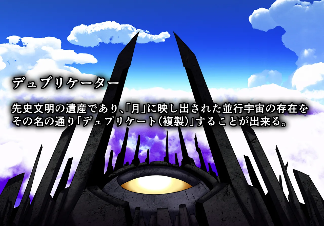 boku no todo ka nai basyo ni『 kimi』 hairu page 6 full