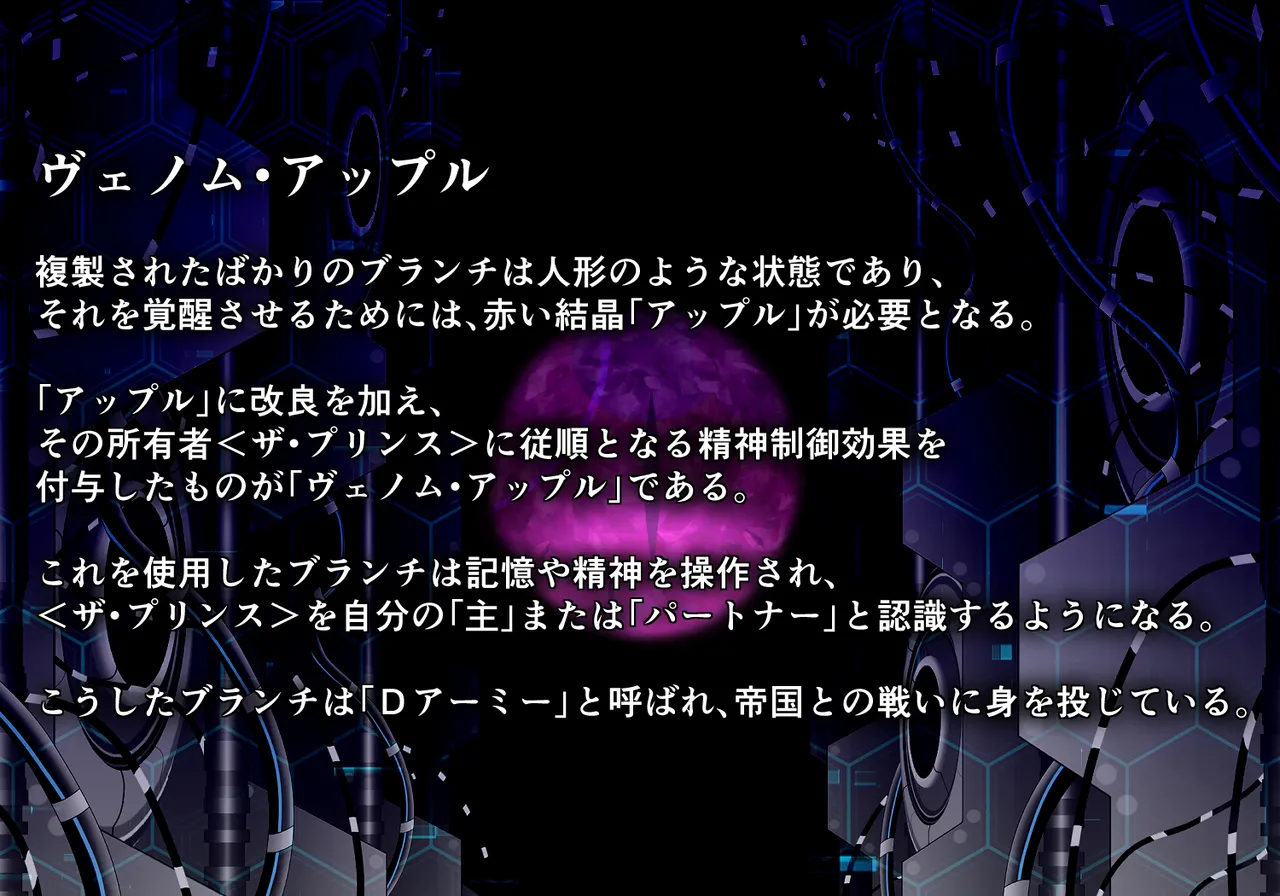 boku no todo ka nai basyo ni『 kimi』 hairu page 8 full