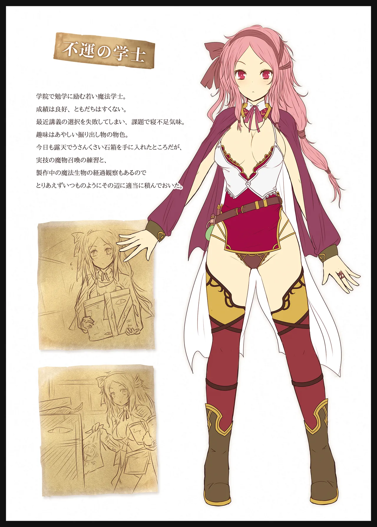 EXSTAGE II page 4 full