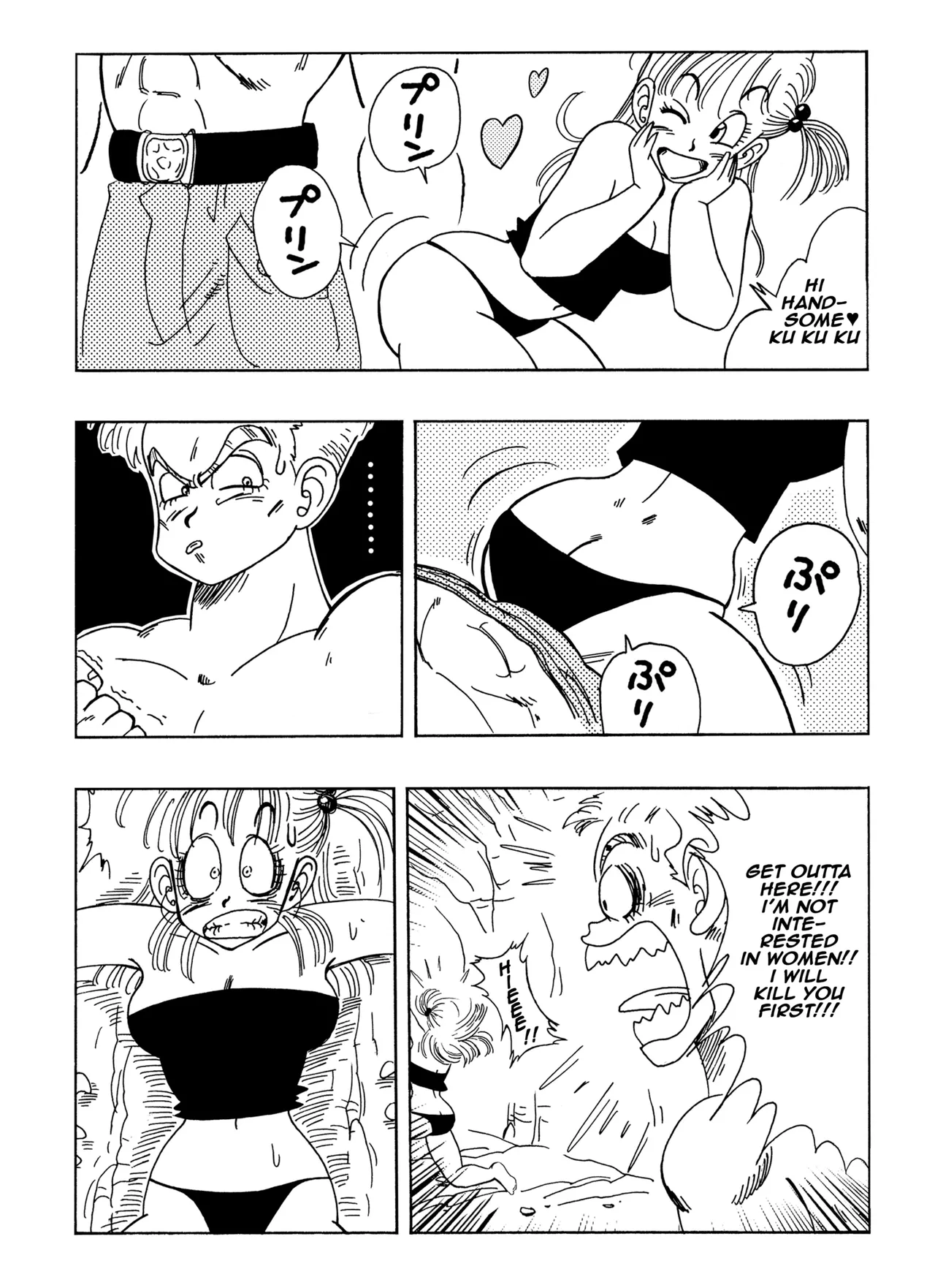 Bulma vs General Blue! page 3 full