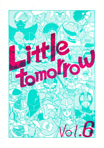 Little tomorrow Vol.6 cover