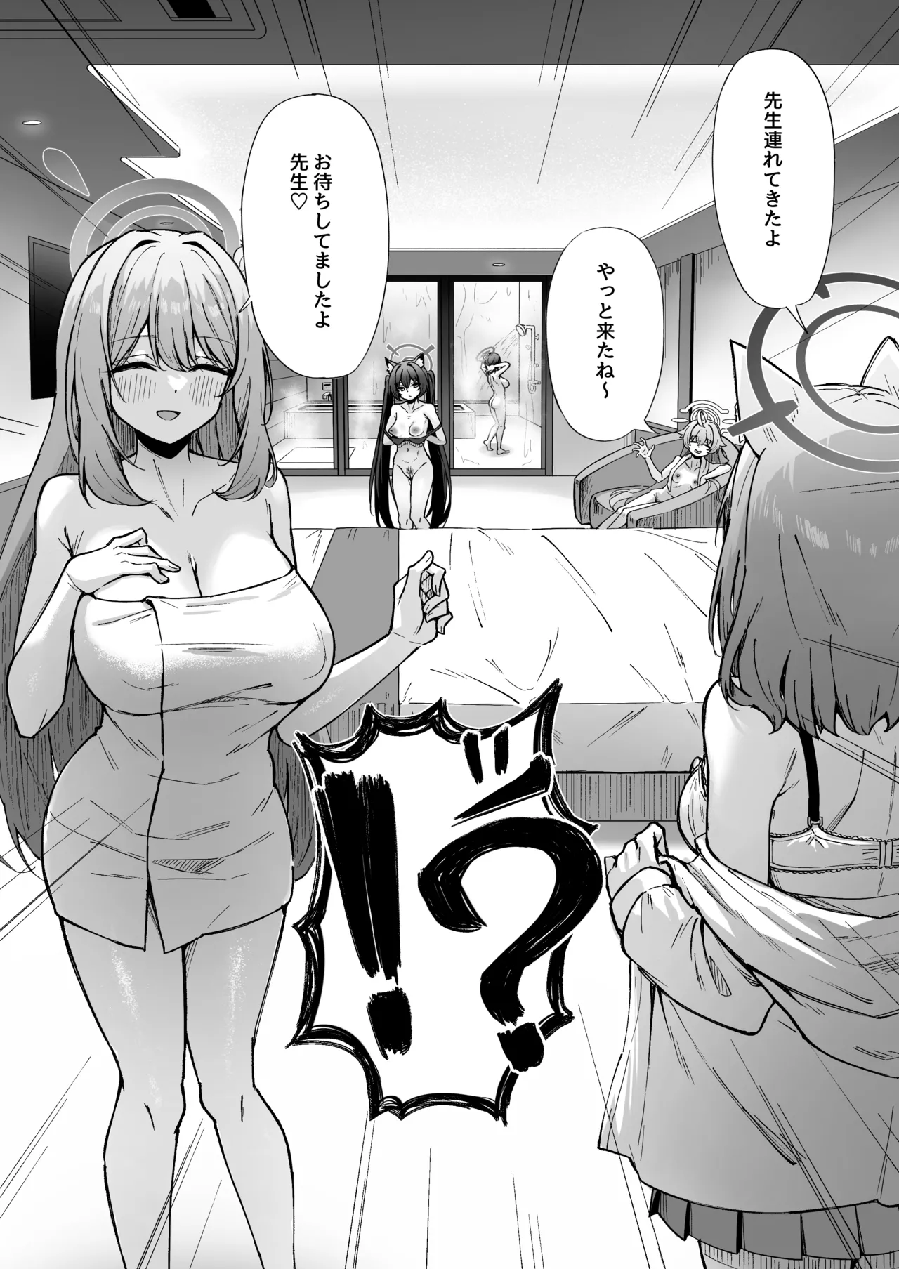 Mou Nigasanai yo Sensei page 3 full