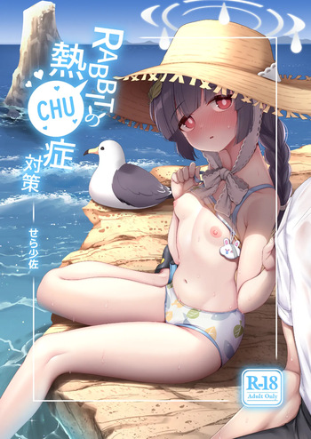 RABBIT no NecCHUshou Taisaku cover