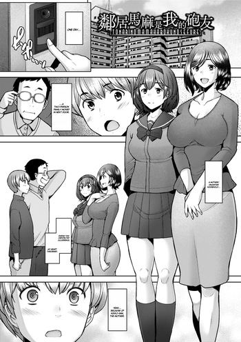 The Mommy Next Door is My Sex Friend cover