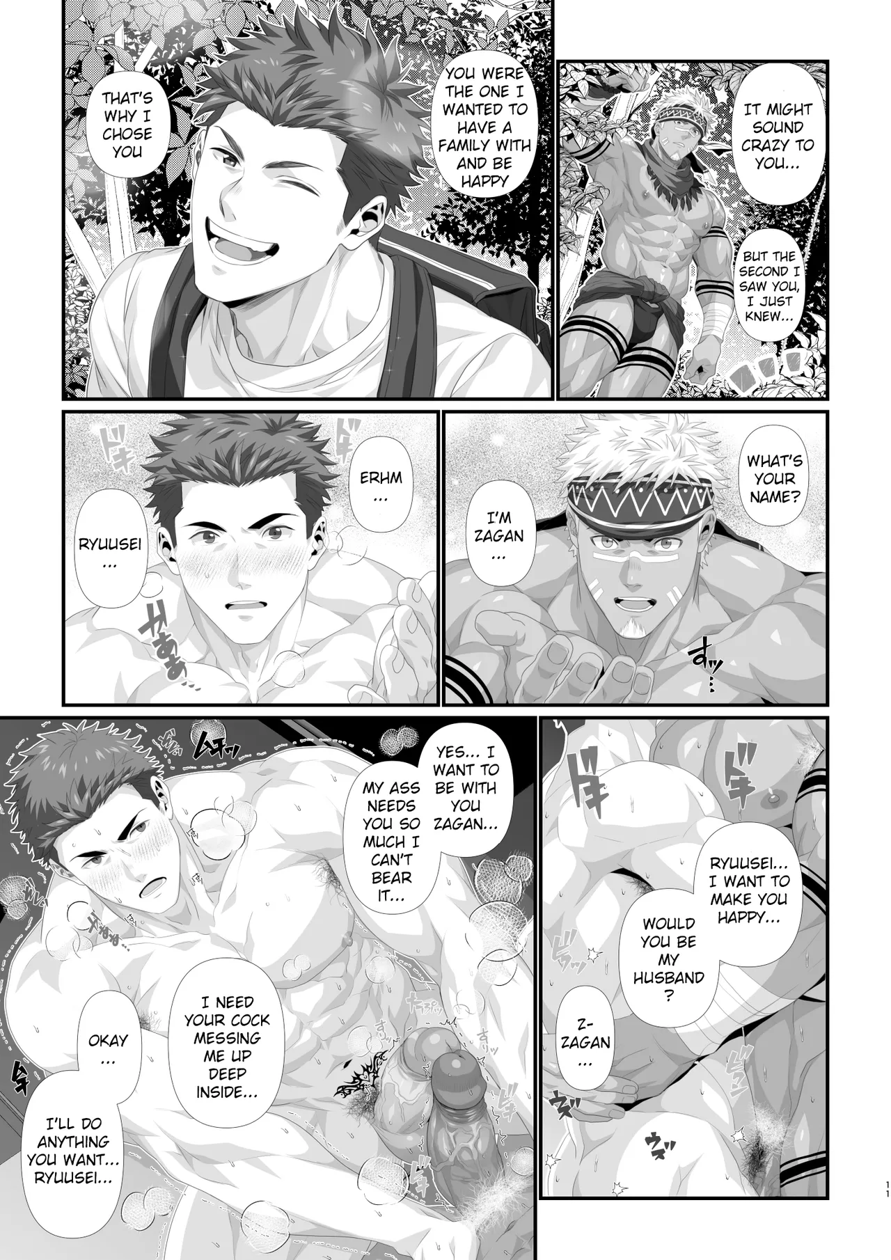 Buzoku seinen × haiyū - Tribal Man x Streamer  + OMAKE page 9 full