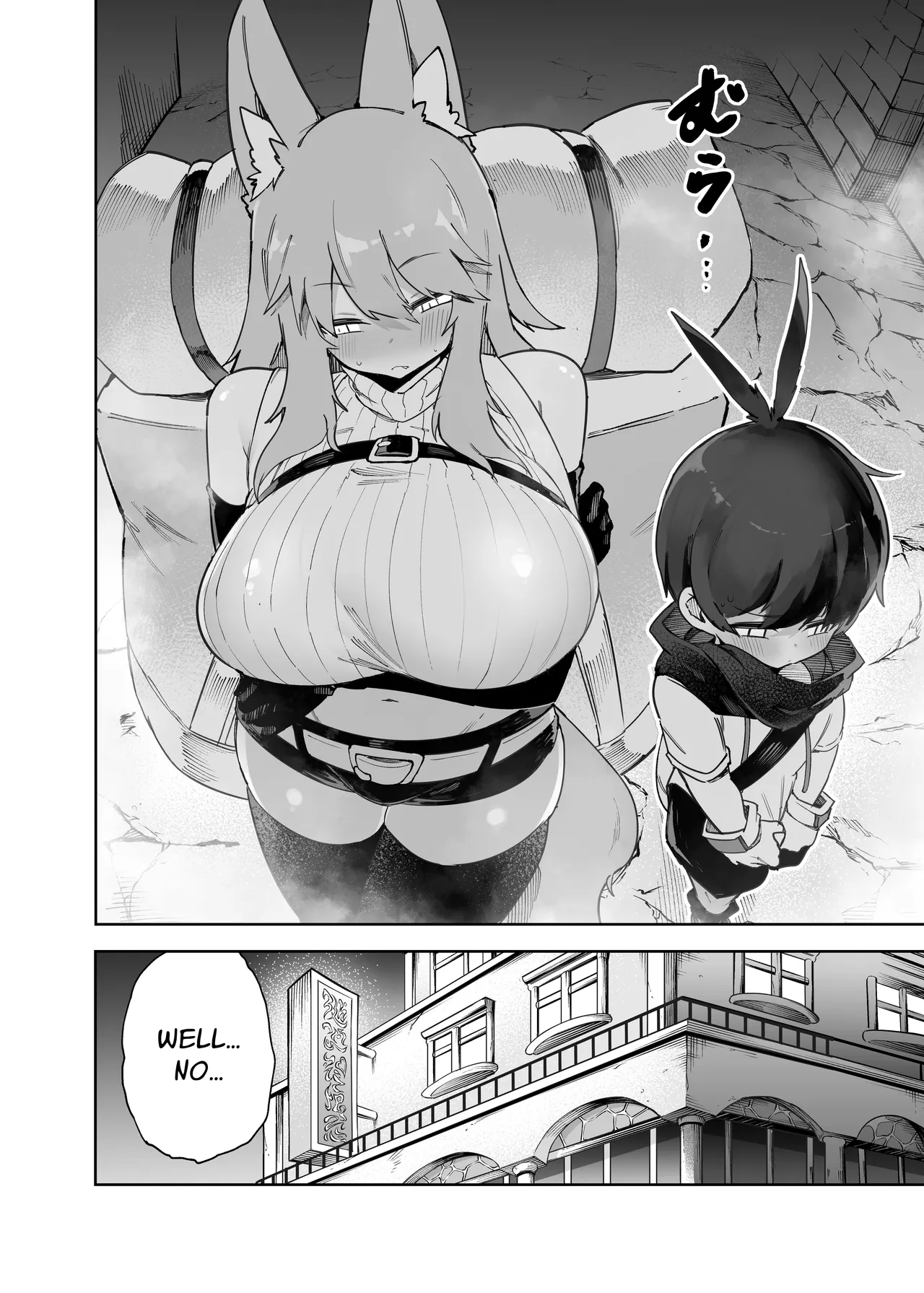 セーブ58.1 | Save 58.1 page 10 full