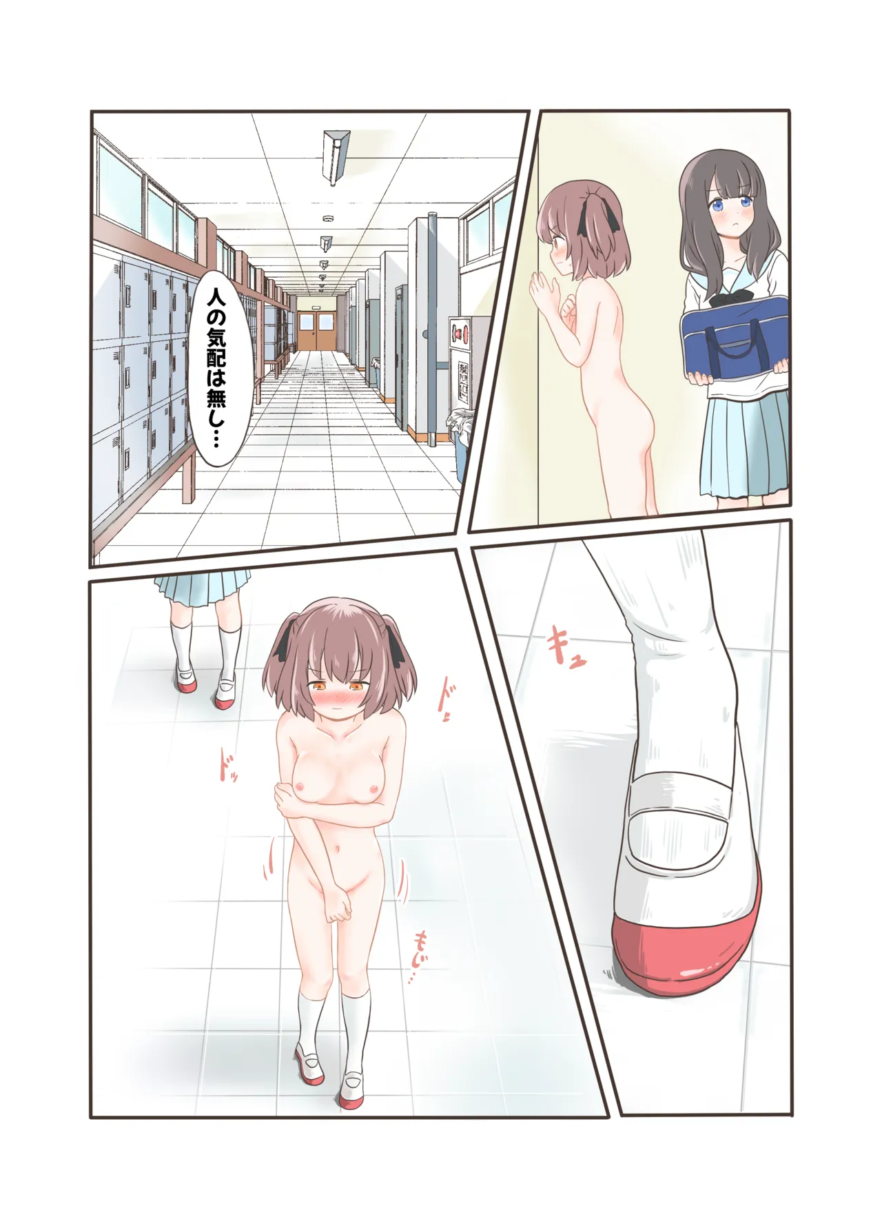 Roshutsu Play suru Yuripple  Full Color Version page 5 full
