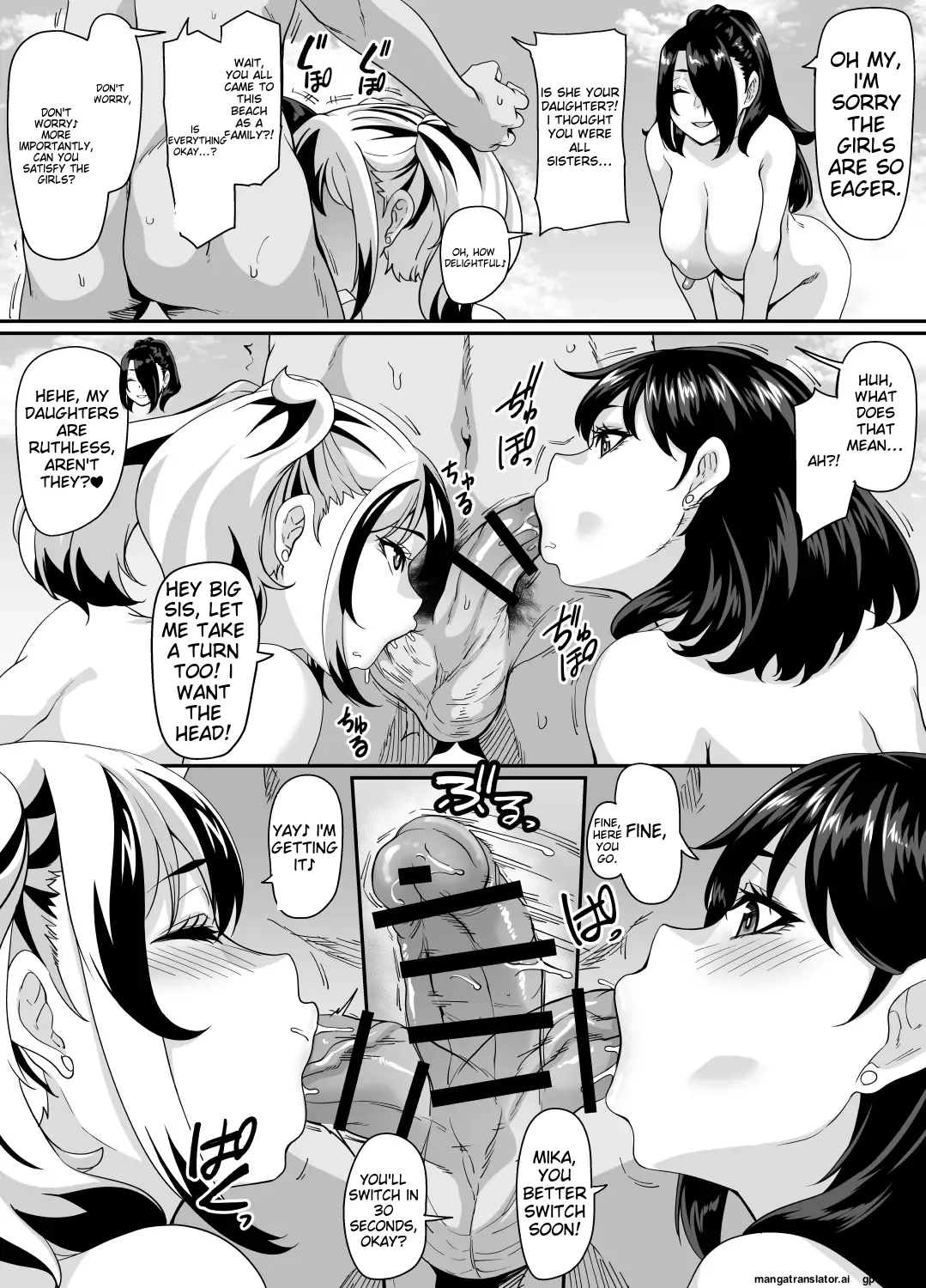 Kazoku Ryokou wa Yarimoku Beach de Sex Zanmai ~Kazoku-minna Hen~ page 7 full