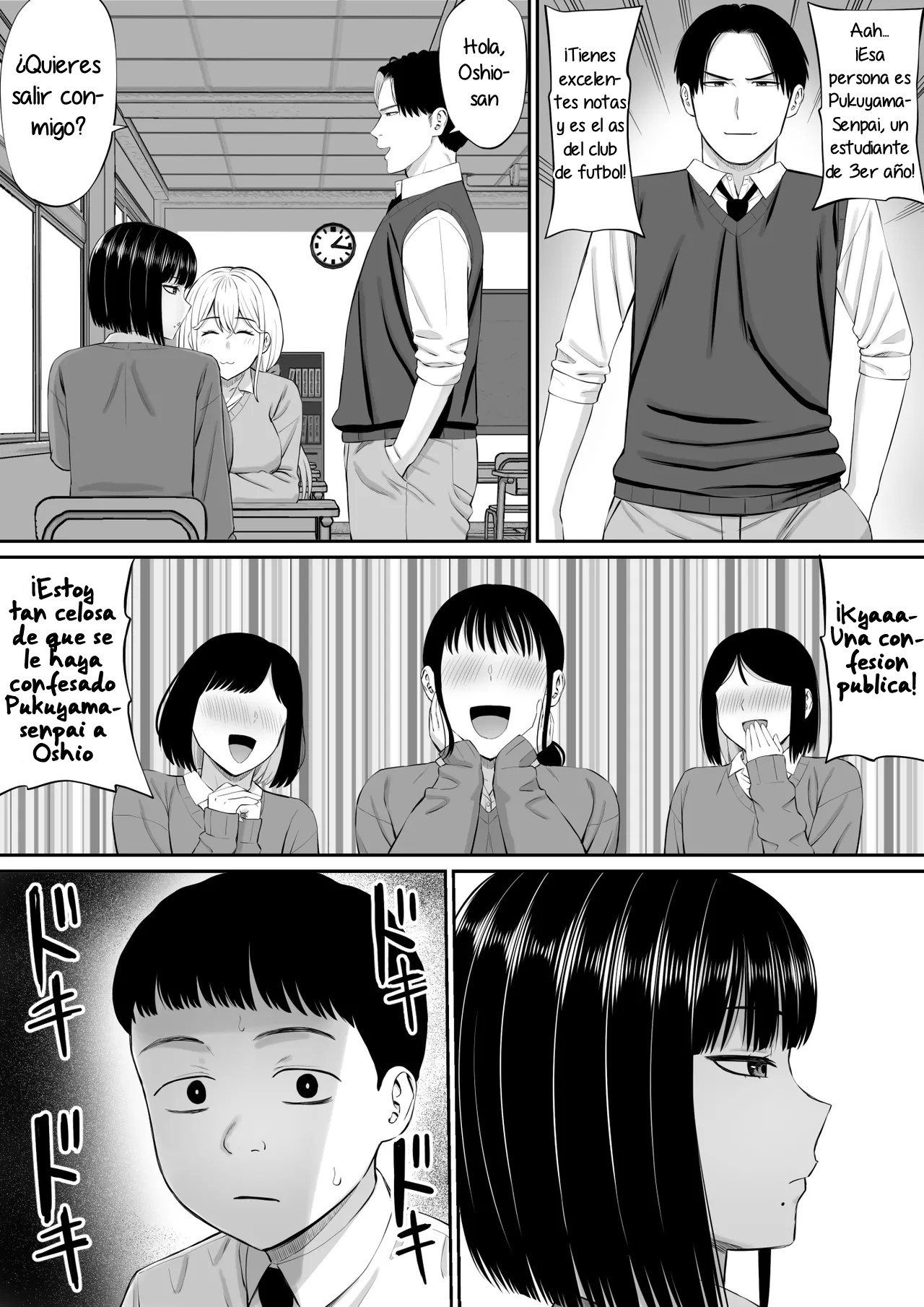 Shio Taiou no Ooshio-san｜La Indiferente Actitud de Oshio-san page 3 full
