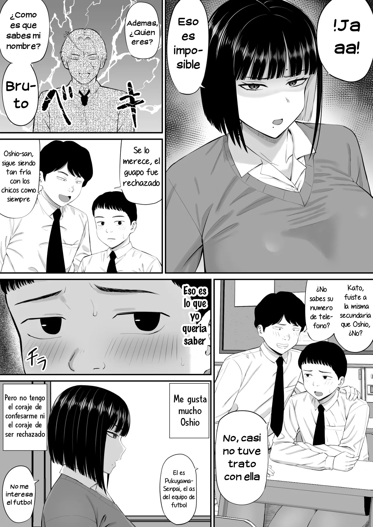 Shio Taiou no Ooshio-san｜La Indiferente Actitud de Oshio-san page 4 full