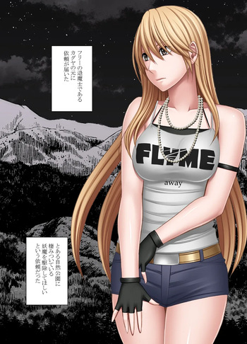 Taimashi Kaguya Kiwami 1 cover
