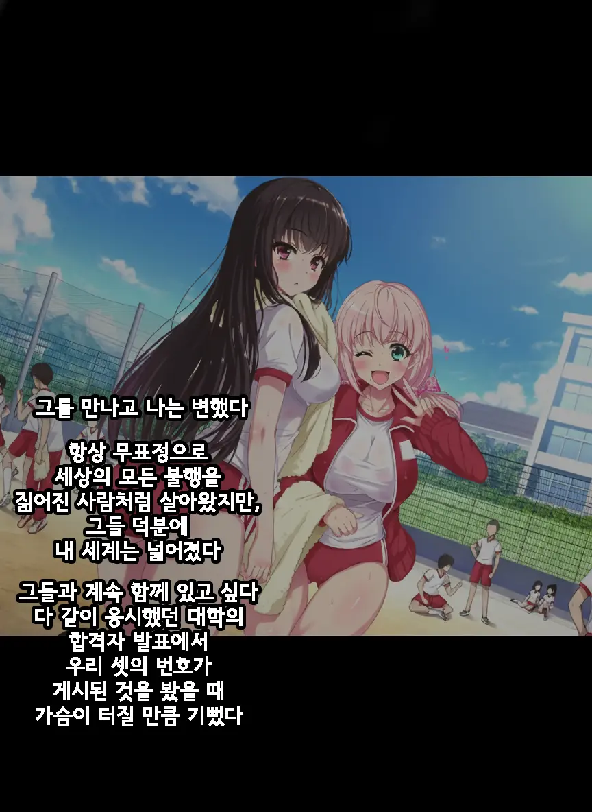 어느 날, 인터넷에서 발견한 것은 ●● 촬영된 그녀의 영상이었다 번외편 page 5 full