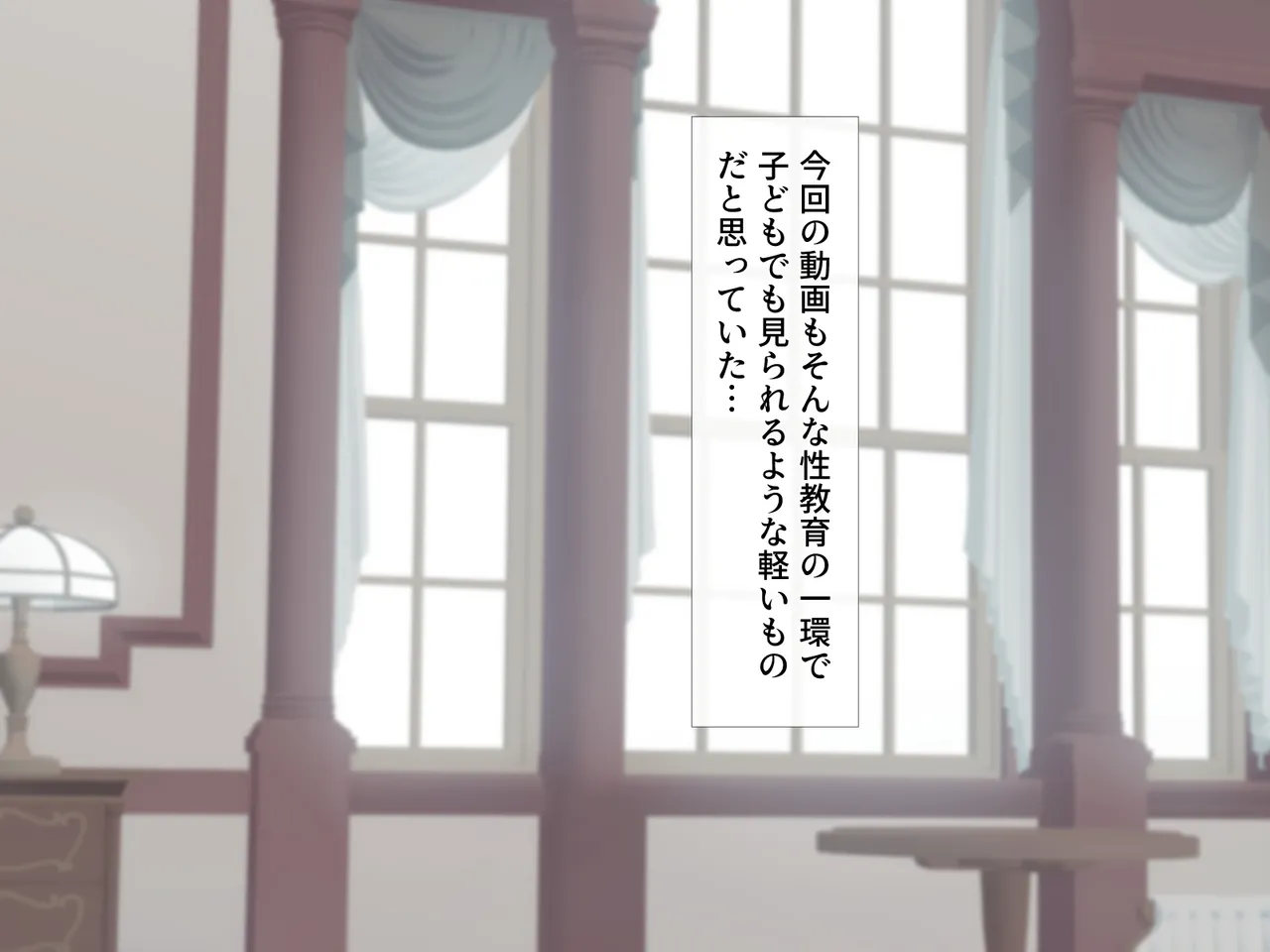 孕まされるボクのメイド page 5 full