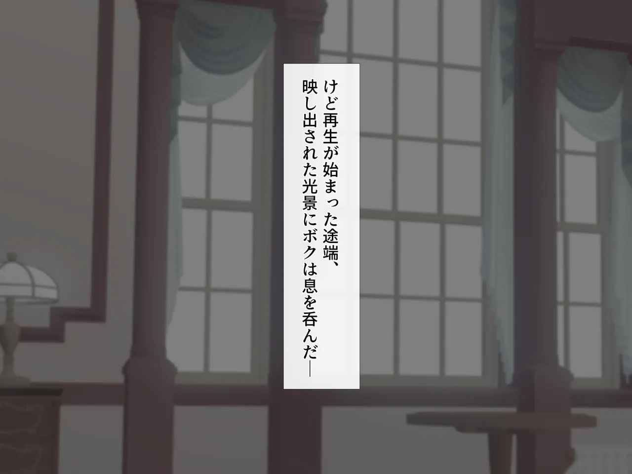 孕まされるボクのメイド page 6 full