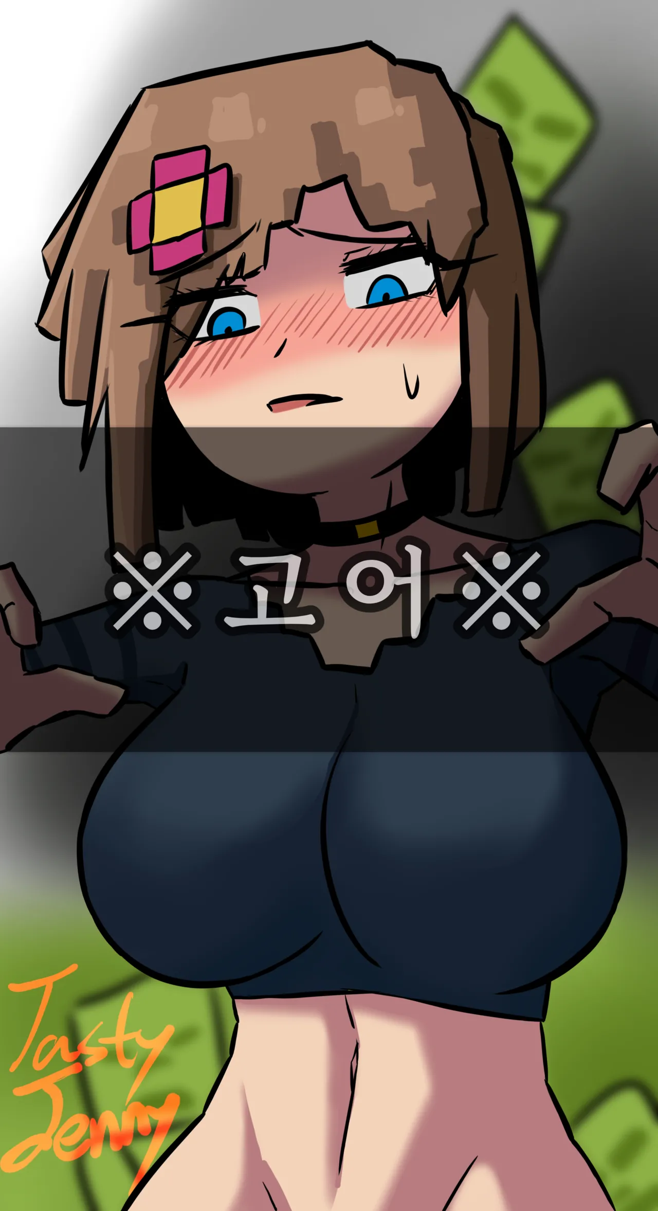 Tasty Jenny 1 &amp; 2 page 1 full