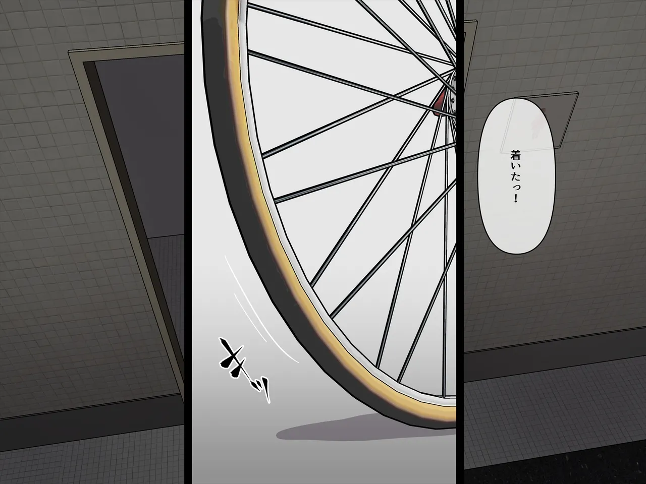 妄想便所～何も気付かないままトイレで玩具にされちゃう話～ page 3 full