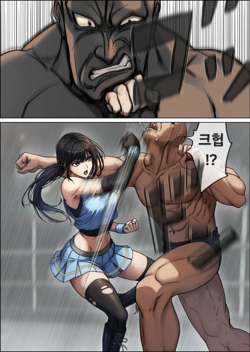 여격투가 패배하는 만화 page 5 full