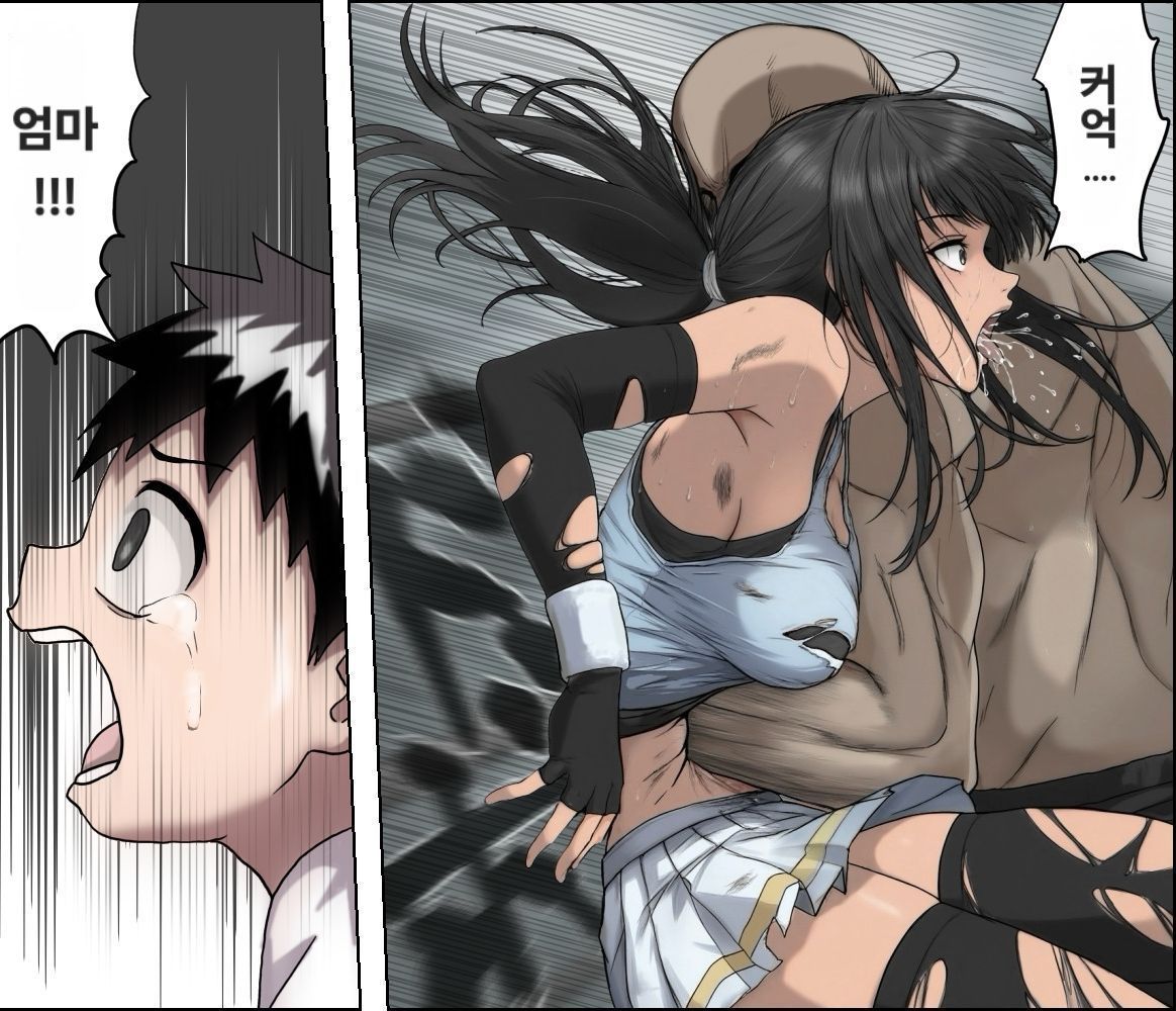 여격투가 패배하는 만화 page 9 full