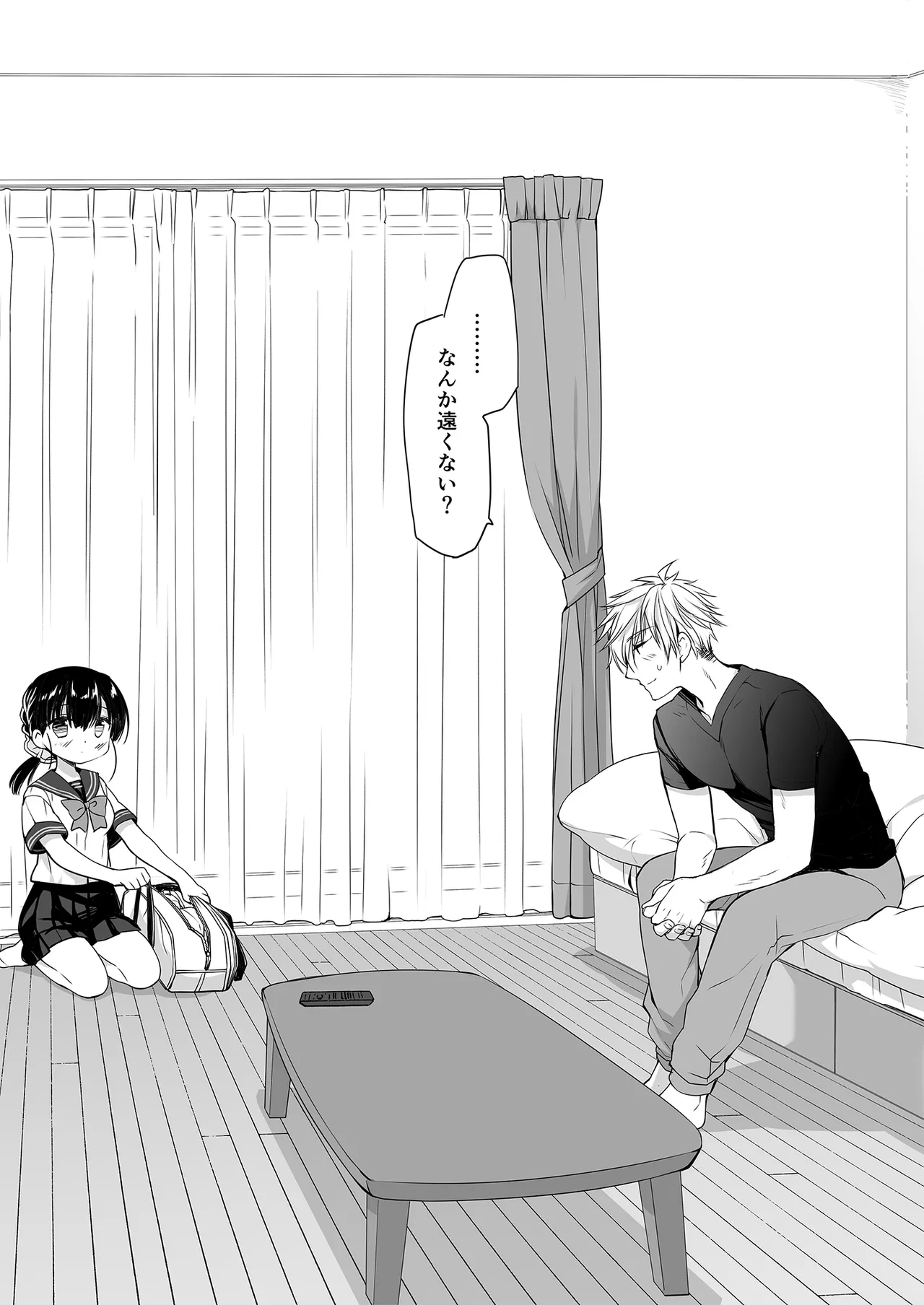 もう遠慮しなくてもいいよね? page 5 full