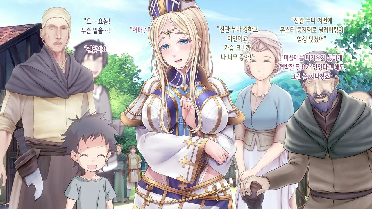 Mesu Ochi Shinkan ~Tanetsuke Goblin ni Kegasareta Seishokusha~ | 암컷 타락 신관 -교배 고블린에게 더럽혀진 성직자- page 4 full