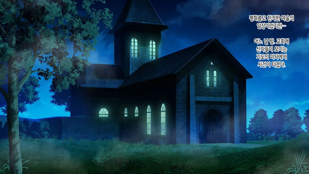 Mesu Ochi Shinkan ~Tanetsuke Goblin ni Kegasareta Seishokusha~ | 암컷 타락 신관 -교배 고블린에게 더럽혀진 성직자- page 5 full