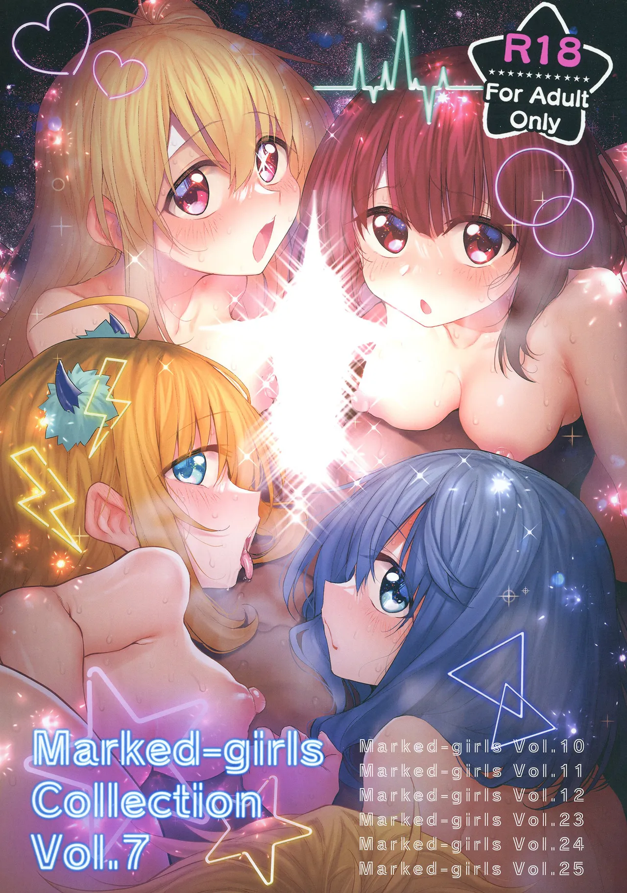 Marked-girls Collection Vol. 7 page 1 full