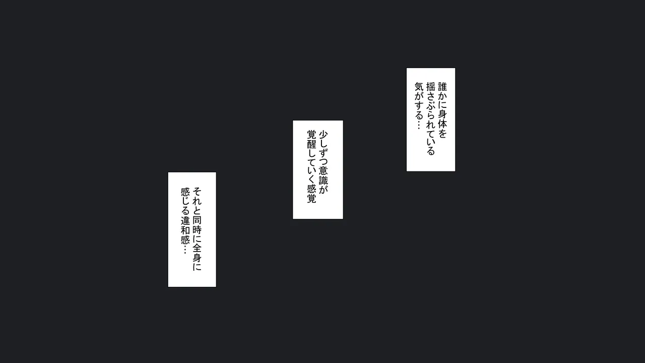 エロチューブ登録者100万人達成しないと助けが来ない無人島に送られた俺たち兄妹 page 3 full