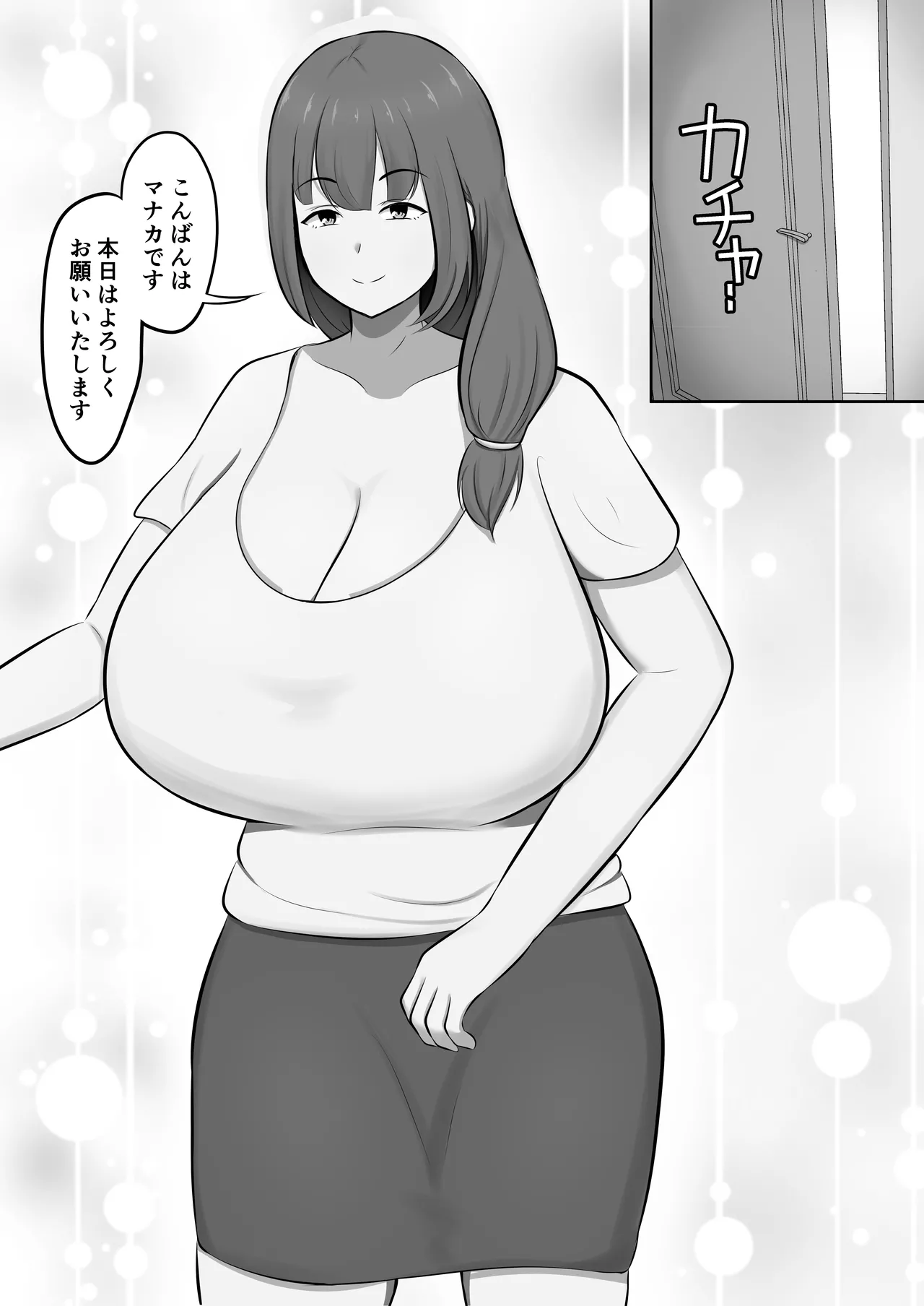 Men's Esthe de Toshiue Onee-san ni Iyasareta Hanashi page 3 full