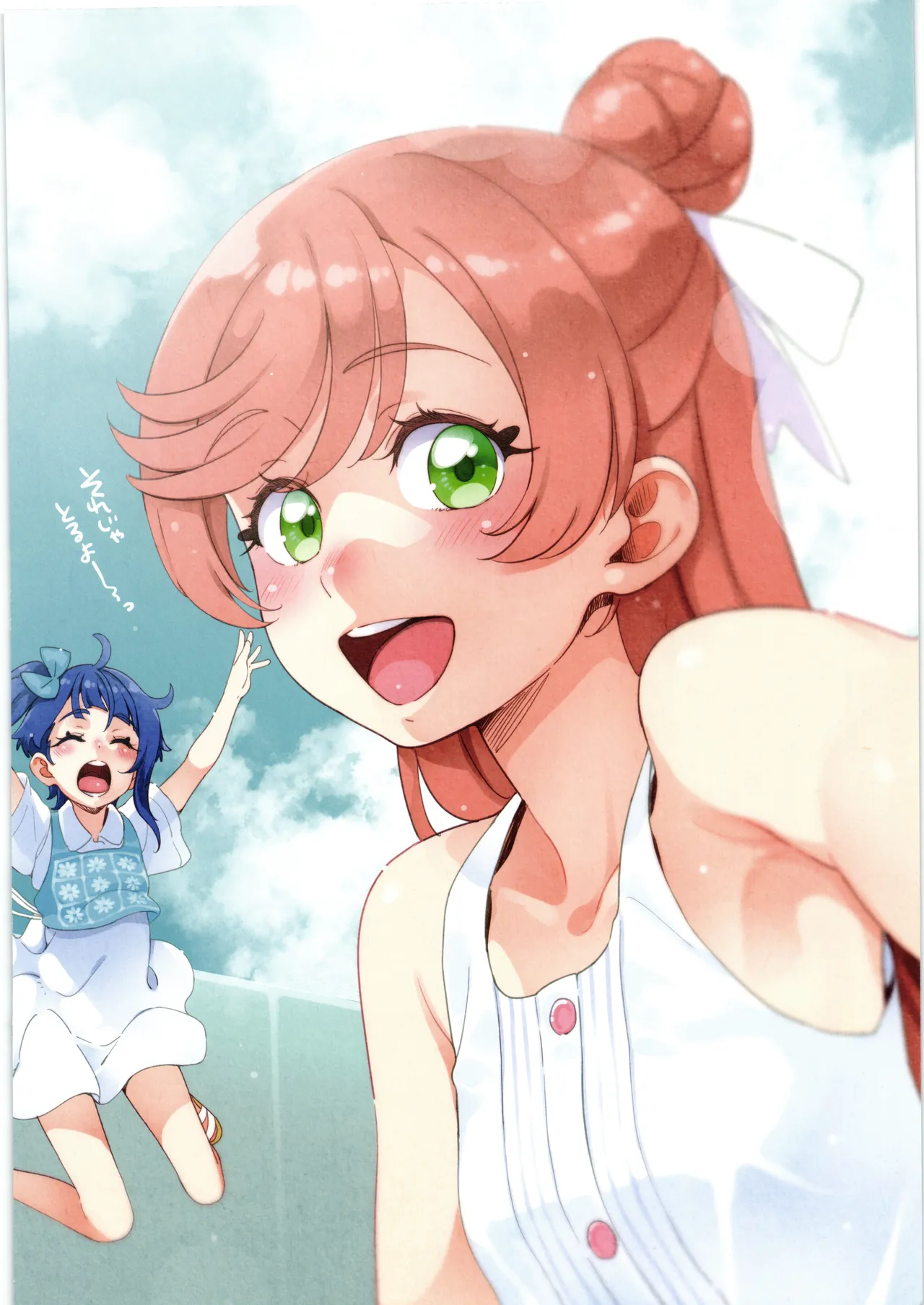 ヒーローガール ミーツ ヒーローガール 2 page 6 full