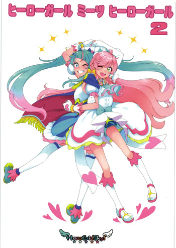 ヒーローガール ミーツ ヒーローガール 2 cover