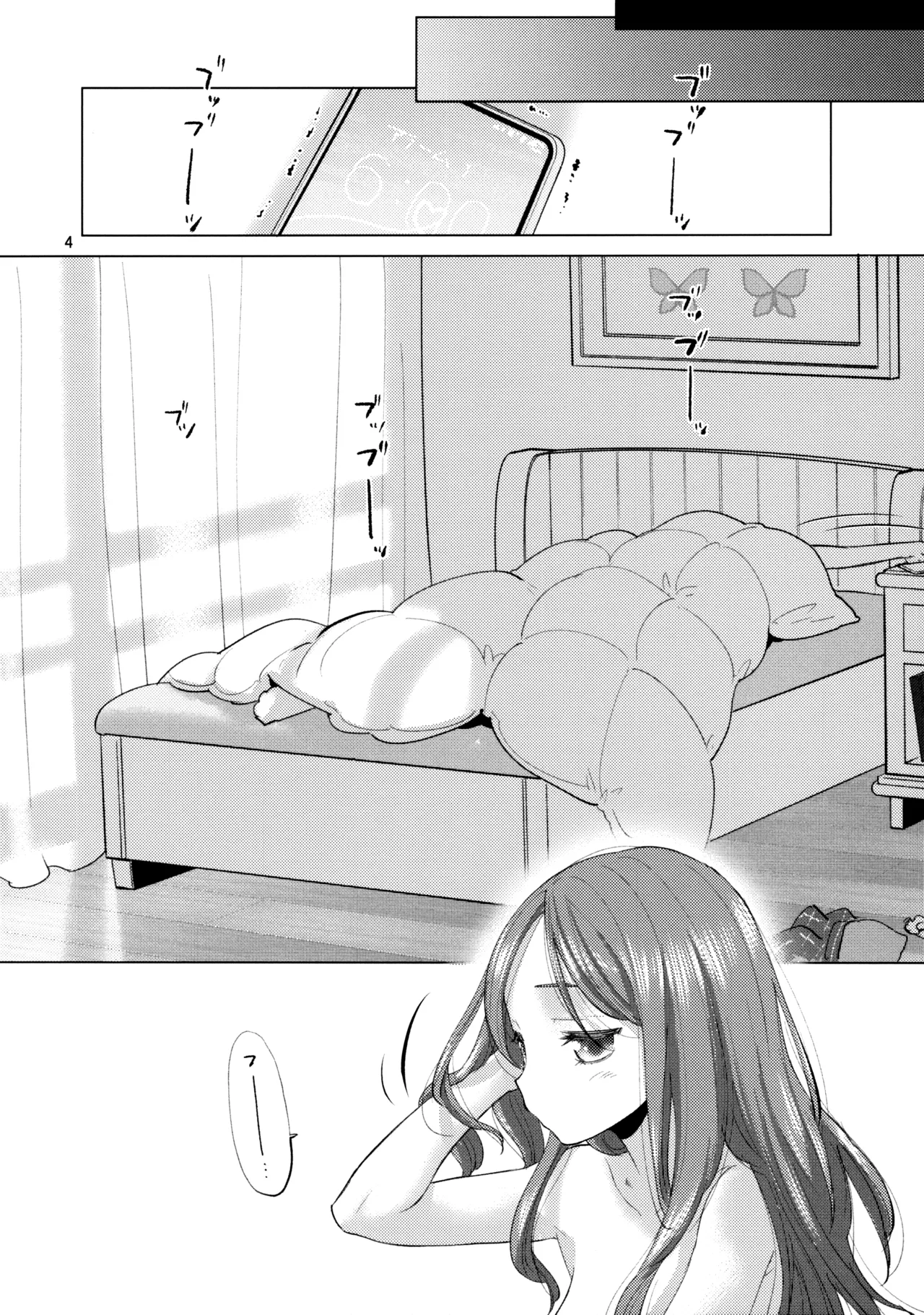 Olga Booze page 3 full