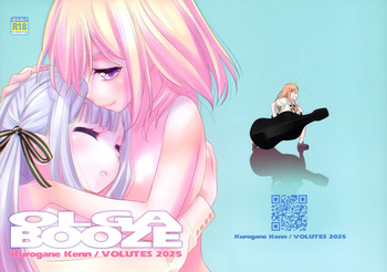 Olga Booze cover