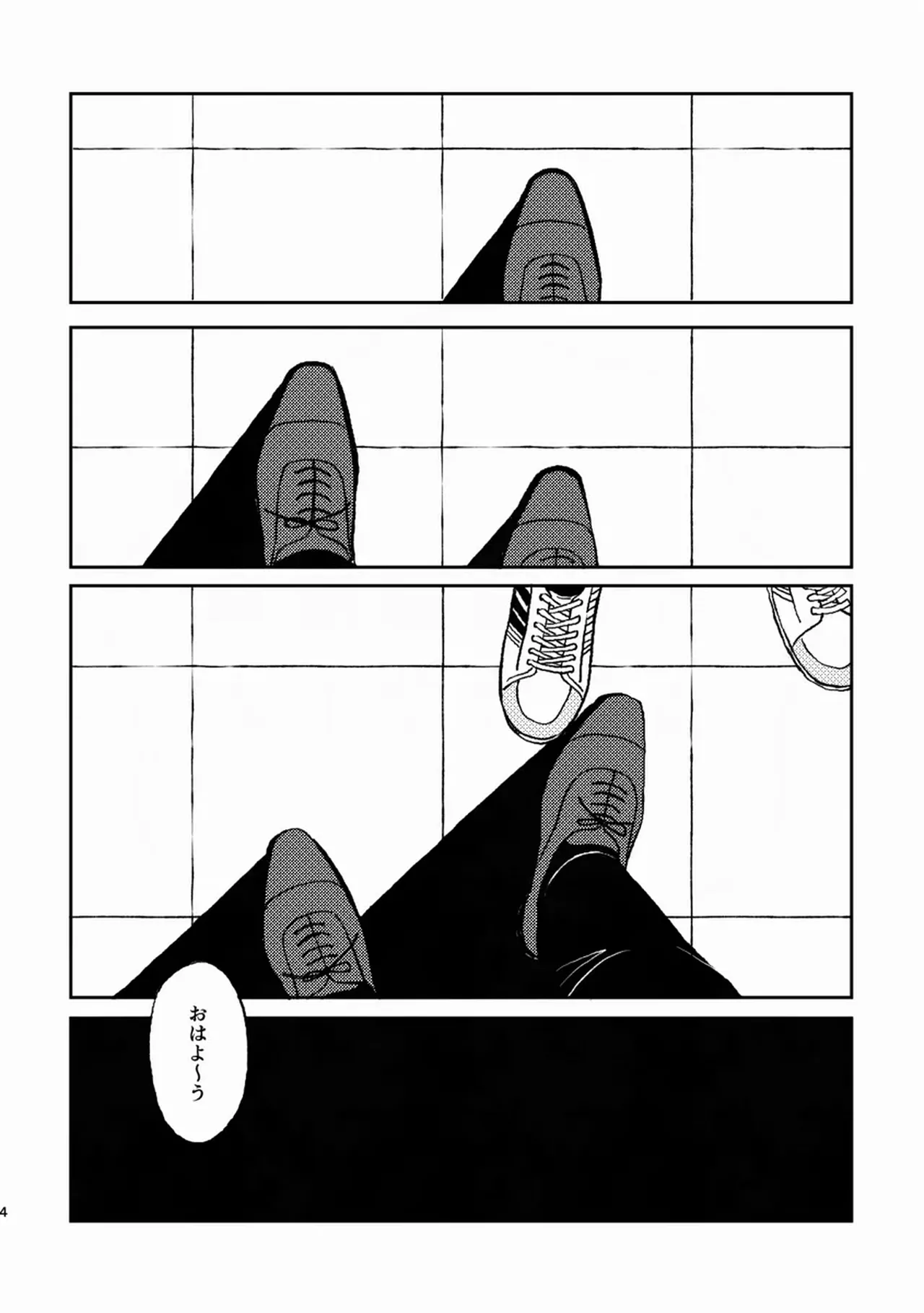 Undead Volcano page 3 full