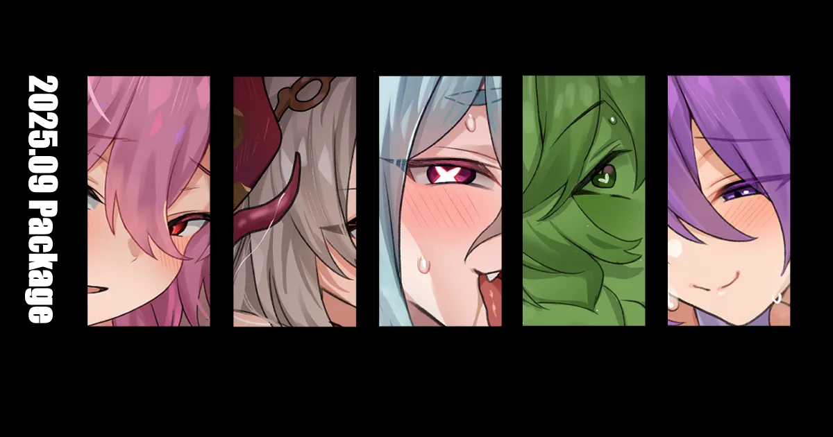 2025-09 Pack page 1 full