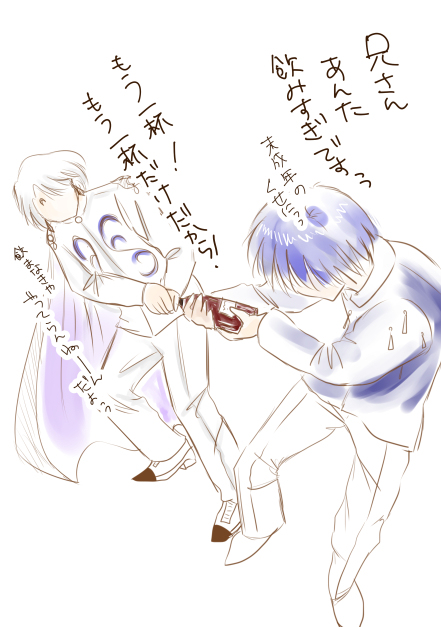 Artist:lemon0888 page 2 full