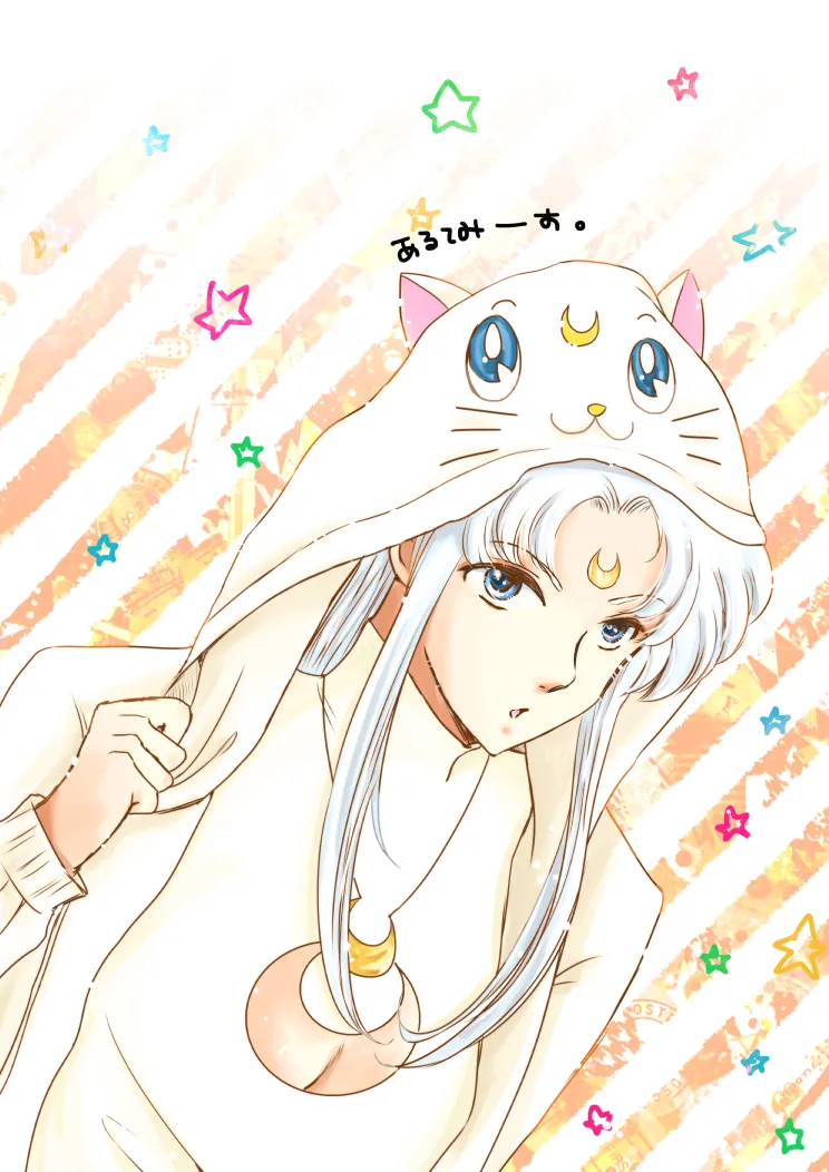 Artist:lemon0888 page 4 full