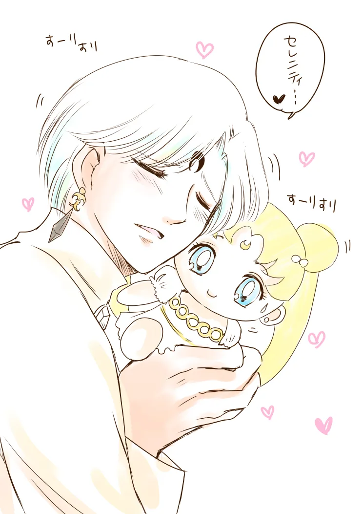 Artist:lemon0888 page 6 full