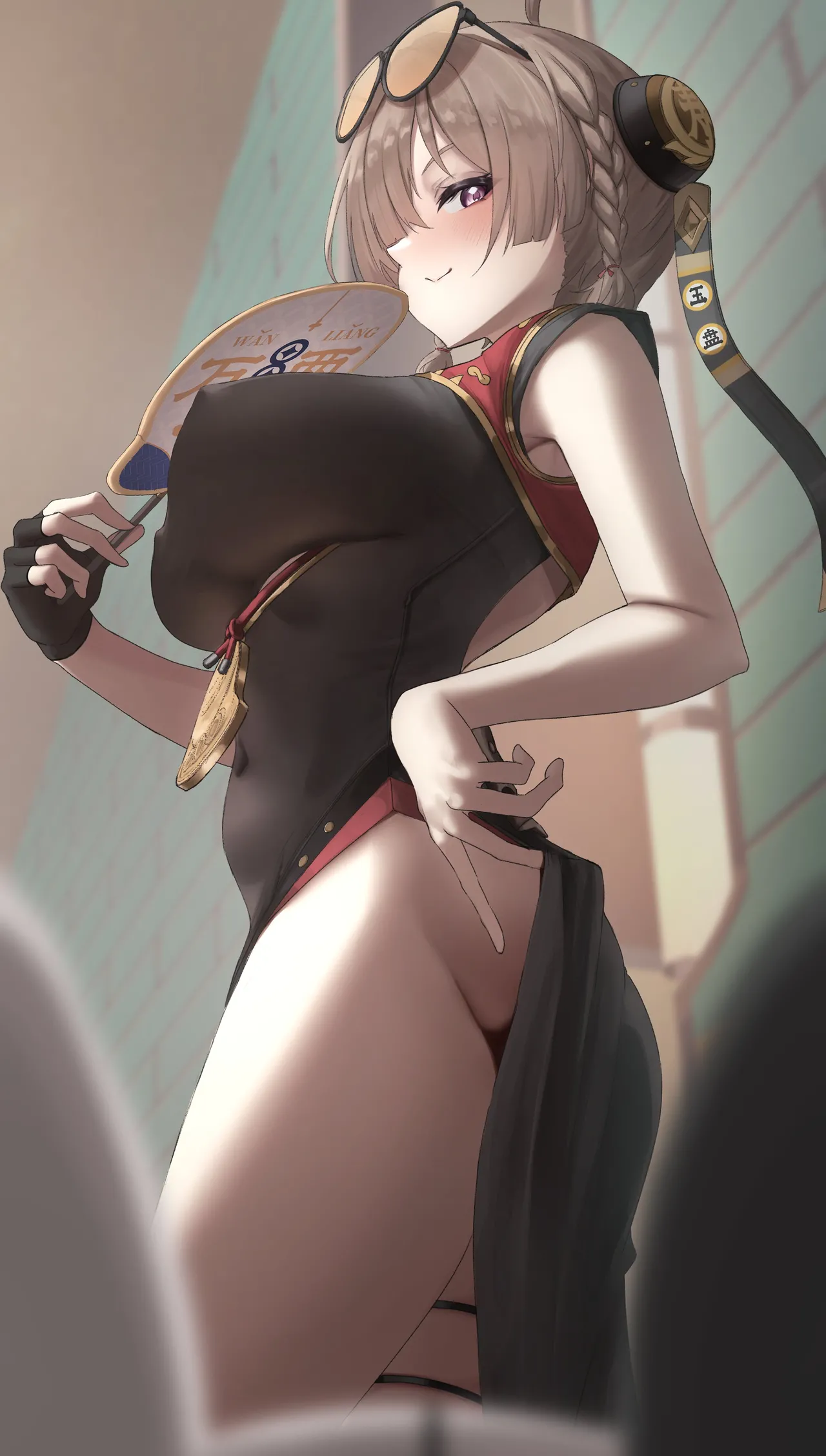 和ノ茶 page 4 full
