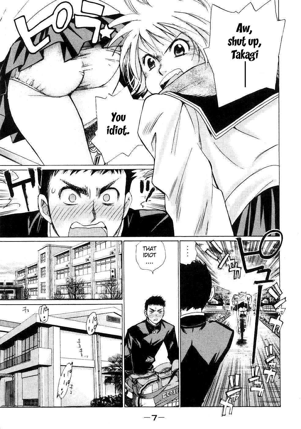 Hajimete Datteba! Volume 1 page 9 full