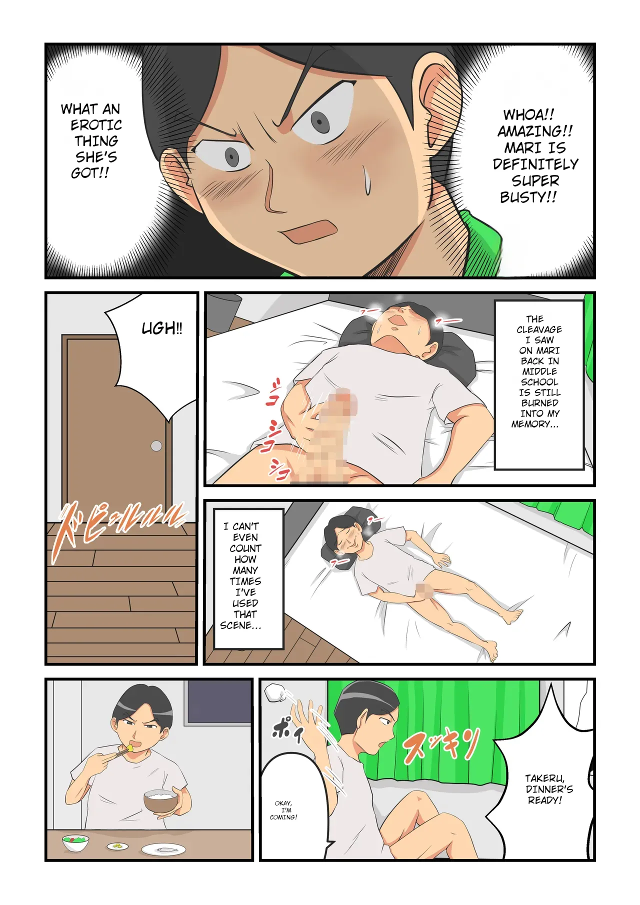 Attouteki Loli Kyonyuu no Osananajimi ga Charao ni NTR saremashita. ~Zenpen~ page 9 full