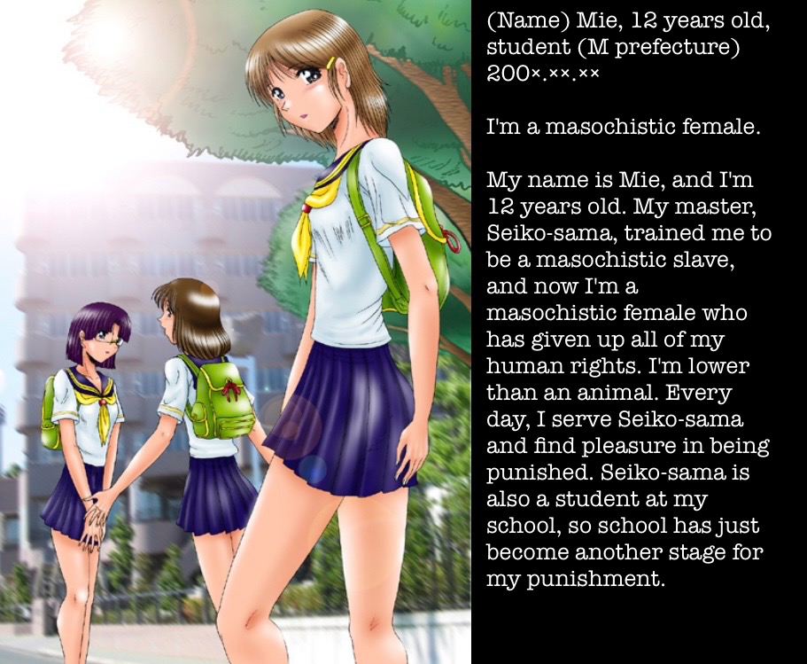 Masochist Female Serenade page 2 full