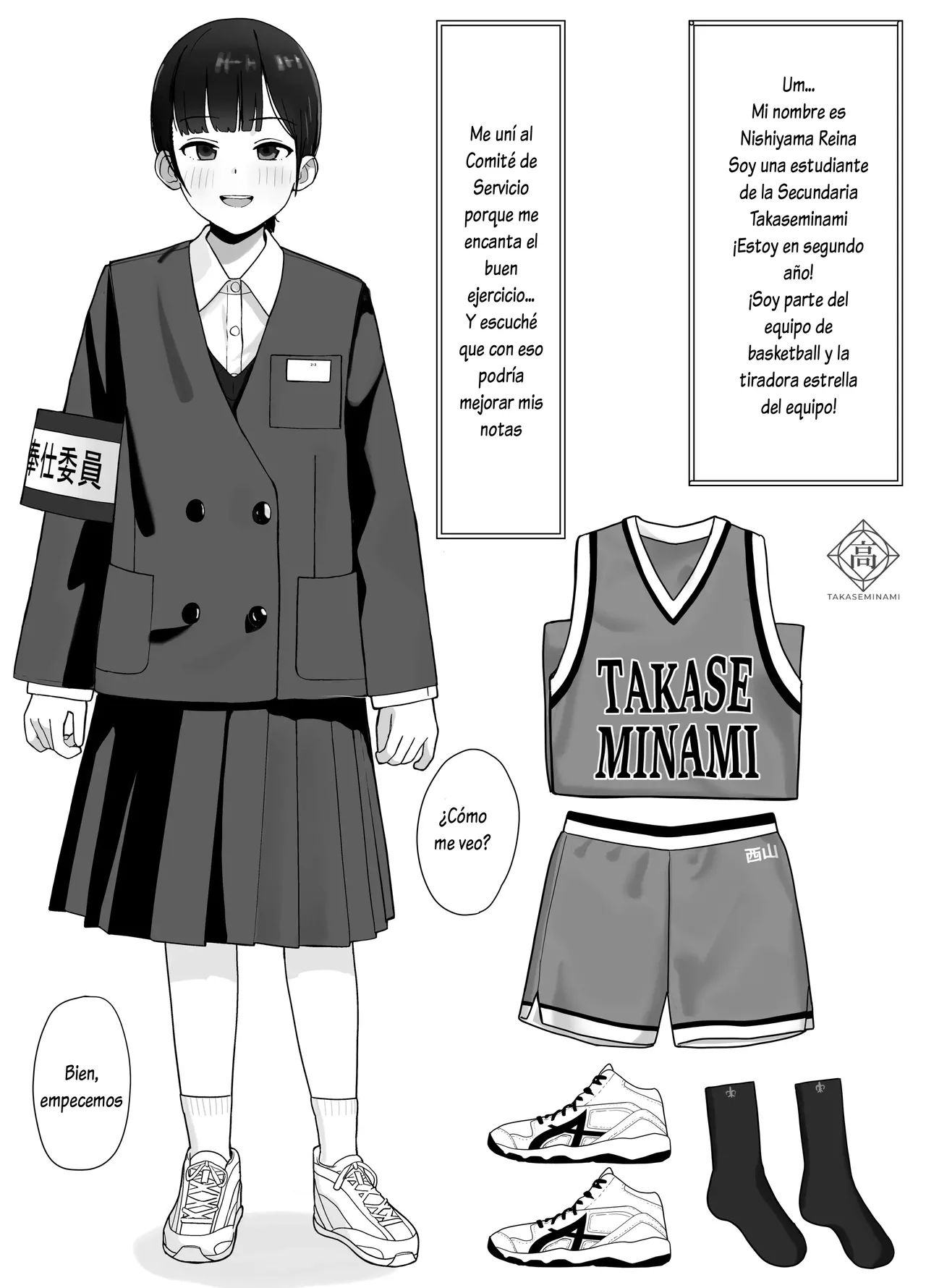 Suki na Hito ga Houshi Iin ni Erabarete Boku wa Satsuei Gakari + 2 ｜La Chica que me Gusta Fue Elegida para ser Representante de Alivio Sexual y a Mí me Asignaron como Su Camarógrafo + 2 page 4 full