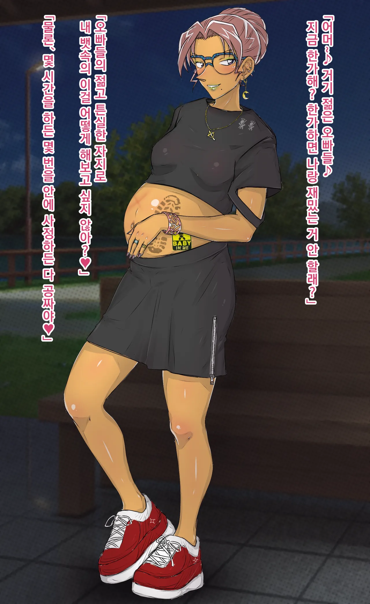 Conan NTR Series No. 2 page 7 full