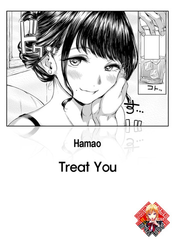 Treat You cover