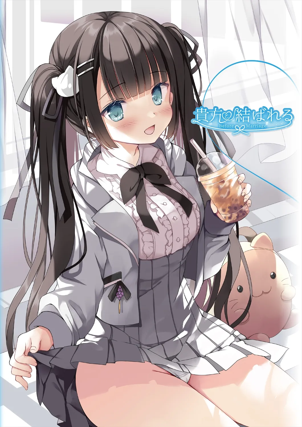 Theme-Wake Gashuu 17 "Anata to Musubareru ~Before Marriage, After Marriage~" page 3 full