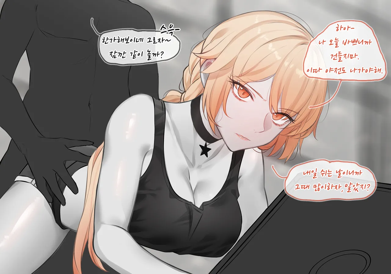 少女前线19.10（fanbox@viper-18） page 1 full